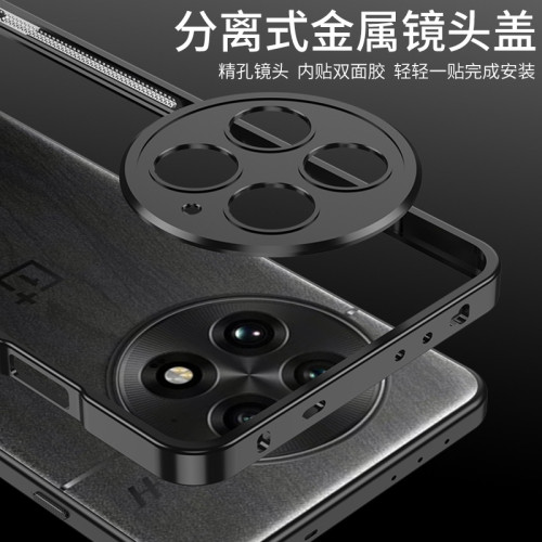 適用一加13海馬釦邊框殼一加13T金屬手機殼裸機感OnePlus13T