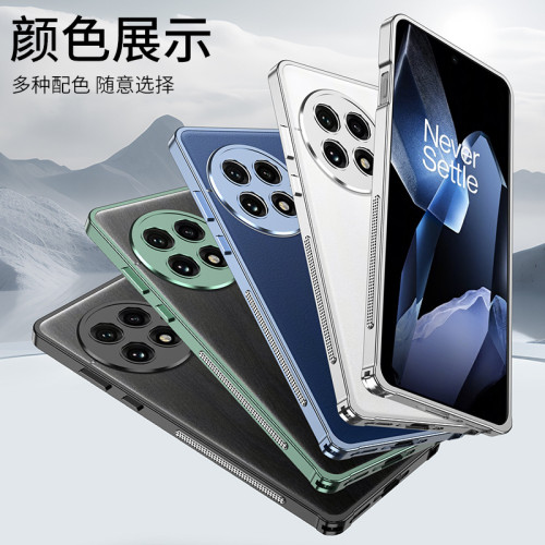 適用一加13海馬釦邊框殼一加13T金屬手機殼裸機感OnePlus13T