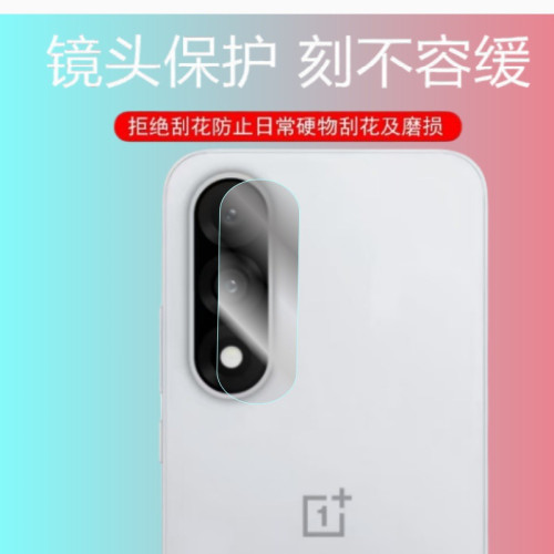 適用一加ACE5至尊版鋼化膜透明高清絲印全屏覆蓋防窺膜透明鏡頭膜