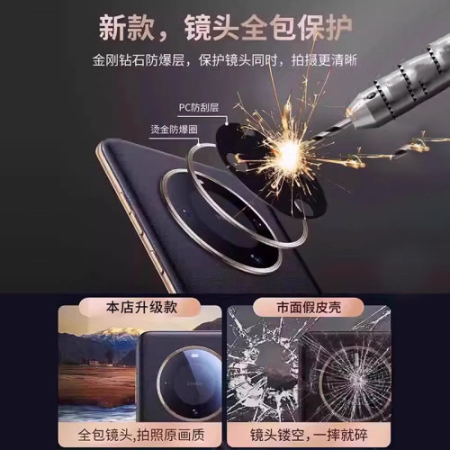 適用於華爲mate60pro手機殼mate60高檔皮防摔真超薄pro+全包新款