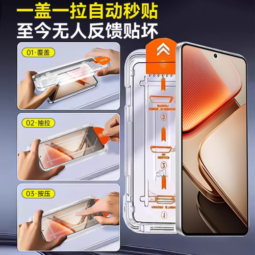 適用iqooz10鋼化膜z9Turbo手機膜z9新款全屏覆蓋愛酷iqooz7無塵倉