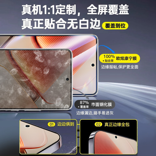 適用iqooz10鋼化膜z9Turbo手機膜z9新款全屏覆蓋愛酷iqooz7無塵倉
