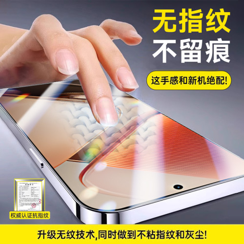適用iqooz10鋼化膜z9Turbo手機膜z9新款全屏覆蓋愛酷iqooz7無塵倉