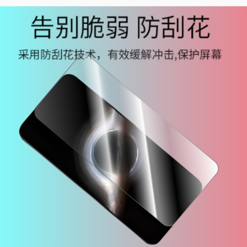 適用infinix傳音GT30pro鋼化膜高清絲印全屏覆蓋防窺膜透明鏡頭膜