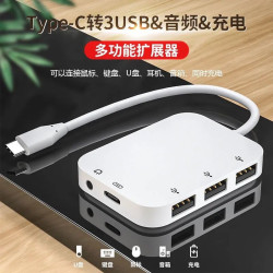 拓展隖多功能五合一otg轉接頭usb轉typec手機轉換U盤耳機聽歌充電