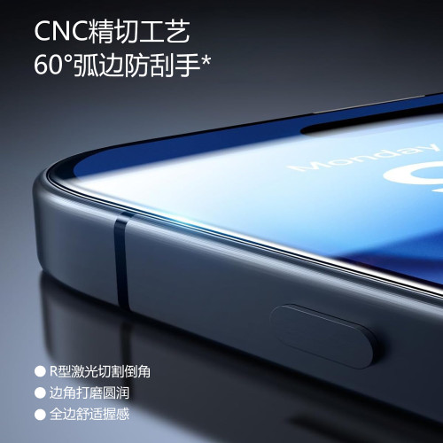 蘋果17Promax除塵艙適用iPhone17pm無塵倉17鋼化膜全屏防窺手機膜