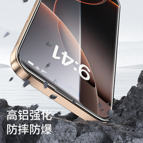 蘋果17Promax除塵艙適用iPhone17pm無塵倉17鋼化膜全屏防窺手機膜