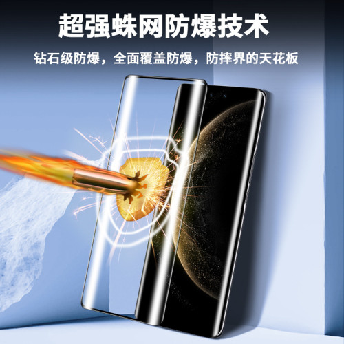 適用華爲Mate70Pro鋼化膜曲面70pro+防窺膜抗藍光70RS手機膜全膠 適用華爲Mate70Pro鋼化膜曲面70pro+防窺膜抗藍光70RS手機膜全膠