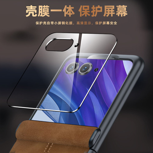 適用摩托羅拉Razr60U手機殼中軸鉸鏈殼膜一體MOTOUltra2025保護套