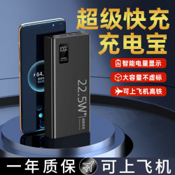 新款快充充電寶自帶線大容量出差旅行飛機可攜適用華爲蘋果小米
