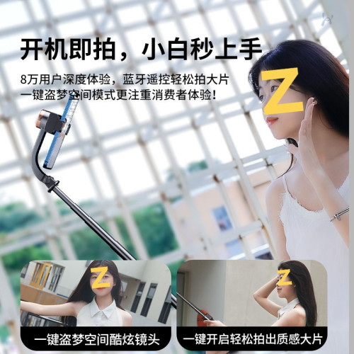 美國手持雲台穩定器旋轉自拍桿旅遊vlog拍攝神器