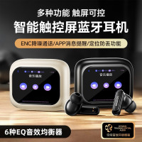 2025新款智能ai繙譯藍牙耳機入耳式骨傳導運動藍牙無線小耳機