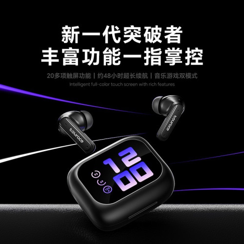 爆款智能翻譯ENC降噪藍牙耳機入耳式 多功能新款無線耳機