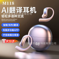 M118繙譯耳機 新品智能耳機OWS耳掛式高清數顯無線藍牙耳機