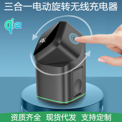 qi2三合一金屬無線充底座旋轉15W磁吸無線充電器支架快充