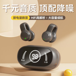 新款藍牙耳機骨傳導概唸不入耳夾耳藍牙耳機無線運動夾耳超長待機