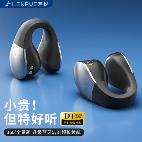 新款藍牙耳機骨傳導概唸不入耳夾耳藍牙耳機無線運動夾耳超長待機