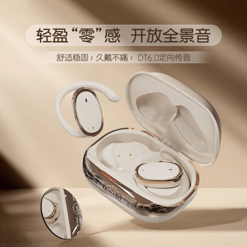 GT630充電倉掛耳無線藍牙耳機高音質長續航智能降噪跑步運動