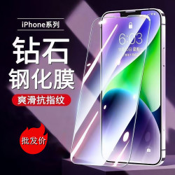 適用蘋果16Promax鋼化膜iPhone16螢幕保護膜全面屏防指紋
