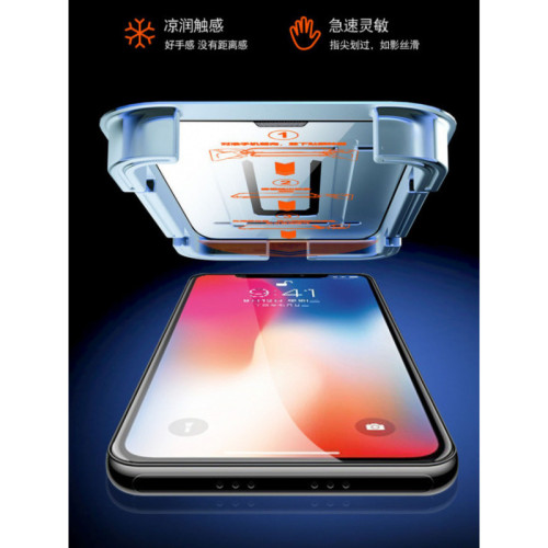 適用蘋果16鋼化膜iPhone15Promax防窺14/13/11全屏xr無塵艙秒貼膜 適用蘋果16鋼化膜iPhone15Promax防窺14/13/11全屏xr無塵艙秒貼膜