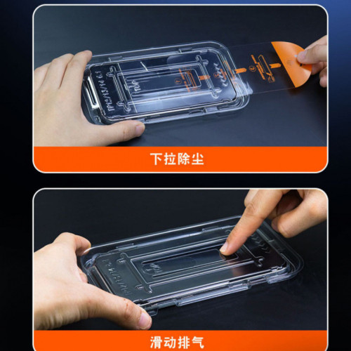 適用蘋果16鋼化膜iPhone15Promax防窺14/13/11全屏xr無塵艙秒貼膜 適用蘋果16鋼化膜iPhone15Promax防窺14/13/11全屏xr無塵艙秒貼膜