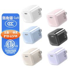PD45W美規ETL透明果凍手機充電器適用於蘋果16三星GalaxyS充電器