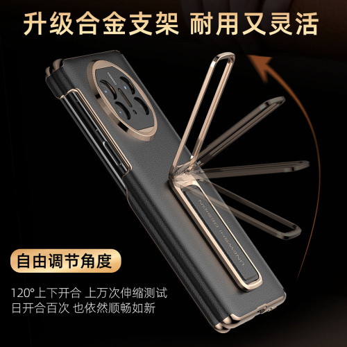 適用華爲MateX5/X6手機殼x5雙中軸鉸鏈全包支架腕帶保護套x6典藏