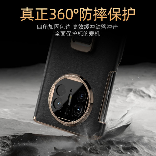 適用華爲MateX5/X6手機殼x5雙中軸鉸鏈全包支架腕帶保護套x6典藏