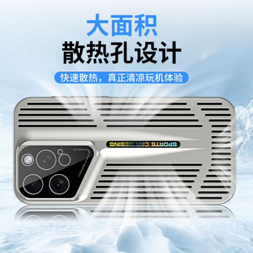 2025新品透氣手機殼適用蘋果16遊戯散熱15promax硬殼 2025新品透氣手機殼適用蘋果16遊戯散熱15promax硬殼