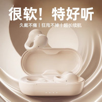 金運I21藍牙耳機氣骨傳導運動不入耳無線耳夾式高顔值新款立體聲