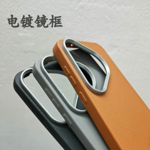 適用華爲pura70pro手機殼素皮荔枝紋電鍍鏡框p70新款大孔直邊軟殼 適用華爲pura70pro手機殼素皮荔枝紋電鍍鏡框p70新款大孔直邊軟殼