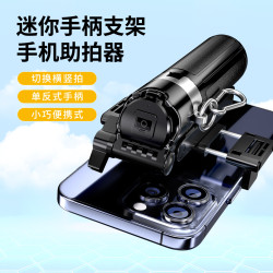 M1手機自拍桿迷你可攜式自拍神器三合一落地四腳架桌面mini自拍桿