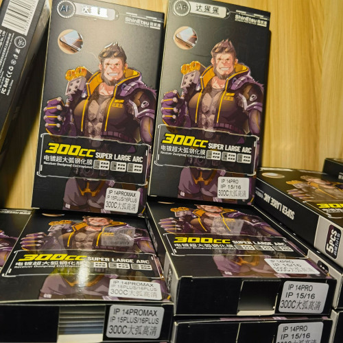 達猩猩300C鋼化膜超強抗壓高清/防窺高透適用於16promax全屏 達猩猩300C鋼化膜超強抗壓高清/防窺高透適用於16promax全屏