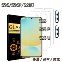 適用GalaxyS27Ultra鋼化膜S27解鎖三星S26plus高清S25U防窺膜