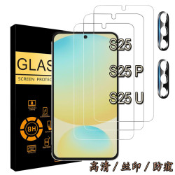 適用GalaxyS26Ultra鋼化膜S26解鎖三星S26plus高清S25U防窺膜