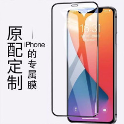 適用蘋果16pro黑邊鋼化膜iPhone11/1213全屏1415手機高清抗指紋