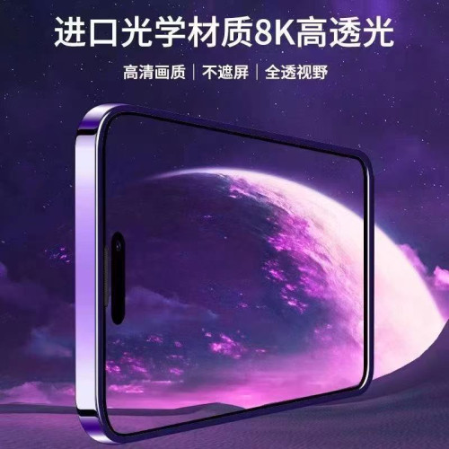 適用蘋果16pro黑邊鋼化膜iPhone11/1213全屏1415手機高清抗指紋 適用蘋果16pro黑邊鋼化膜iPhone11/1213全屏1415手機高清抗指紋