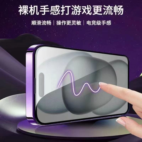 適用蘋果16pro黑邊鋼化膜iPhone11/1213全屏1415手機高清抗指紋 適用蘋果16pro黑邊鋼化膜iPhone11/1213全屏1415手機高清抗指紋