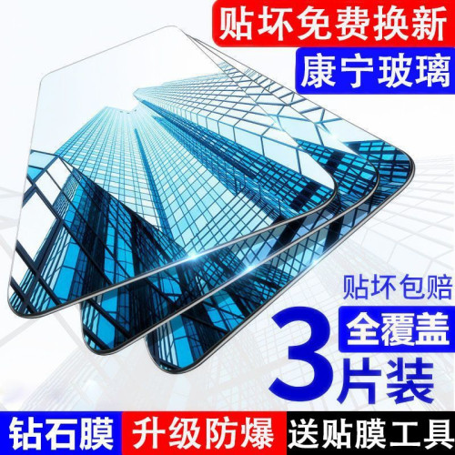 適用於紅米Turbo3鋼化膜note13/12TPro/11R/10/9康寧note11手機膜 適用於紅米Turbo3鋼化膜note13/12TPro/11R/10/9康寧note11手機膜