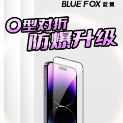 適用oppo A9 華爲P50 vivo Y97鋼化膜防摔防爆高清絲印保護無指紋