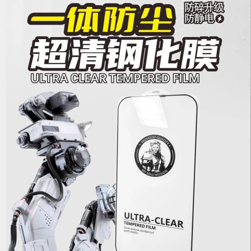 適用oppo A9 華爲P50 vivo Y97鋼化膜防摔防爆高清絲印保護無指紋