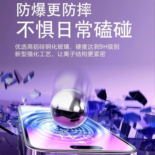 適用oppo A9 華爲P50 vivo Y97鋼化膜防摔防爆高清絲印保護無指紋