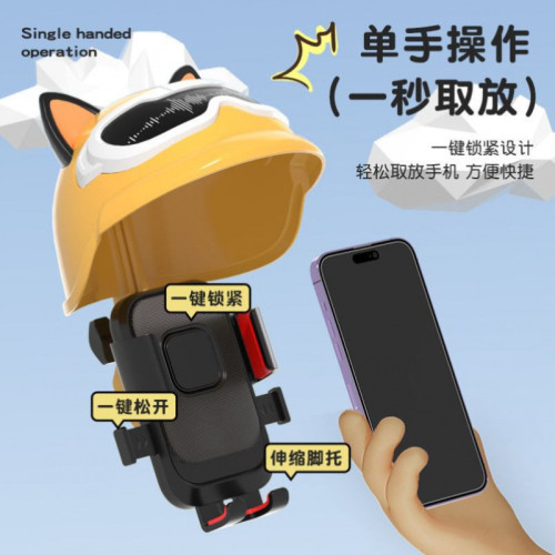 電動車手機支架可愛導航支架防震外賣騎手自行車手機支架遮陽防雨