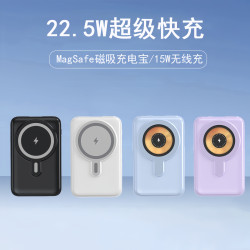 磁吸充電寶大容量22.5w快充10000安培自帶線支架行動電源