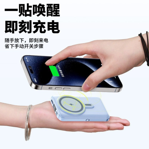 磁吸充電寶大容量22.5w快充10000安培自帶線支架行動電源