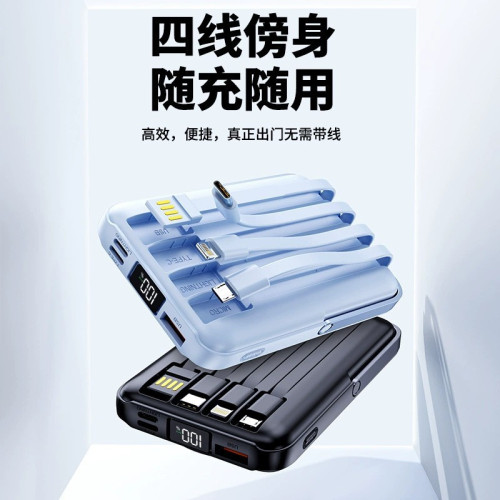 磁吸充電寶大容量22.5w快充10000安培自帶線支架行動電源
