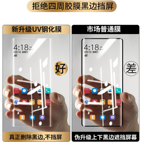 適用小米Mix4鋼化膜小米civi手機膜civi2全屏覆蓋曲屏鋼化玻璃膜 適用小米Mix4鋼化膜小米civi手機膜civi2全屏覆蓋曲屏鋼化玻璃膜