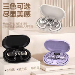 柏林之聲2025新款藍牙耳機車用免提不入耳復古風降噪無線骨傳導長