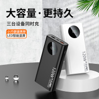 PD120W雙向快充20000安培大容量行動電源可攜式行動電源120W快充