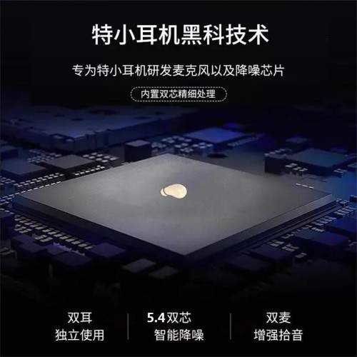 超小隱藏式藍牙耳機無線迷你睡眠降噪2025新款入耳式微型適用華爲